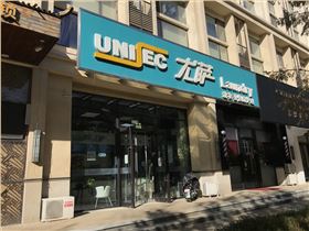 微信图片_20210828083319